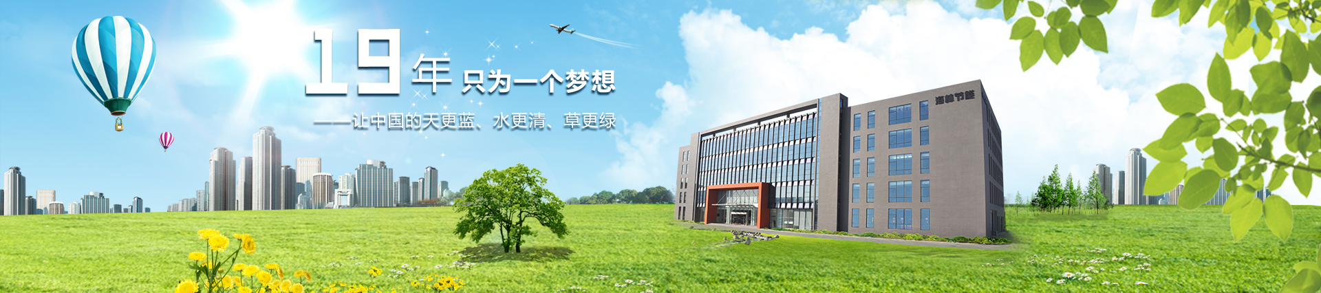 聯系我們
